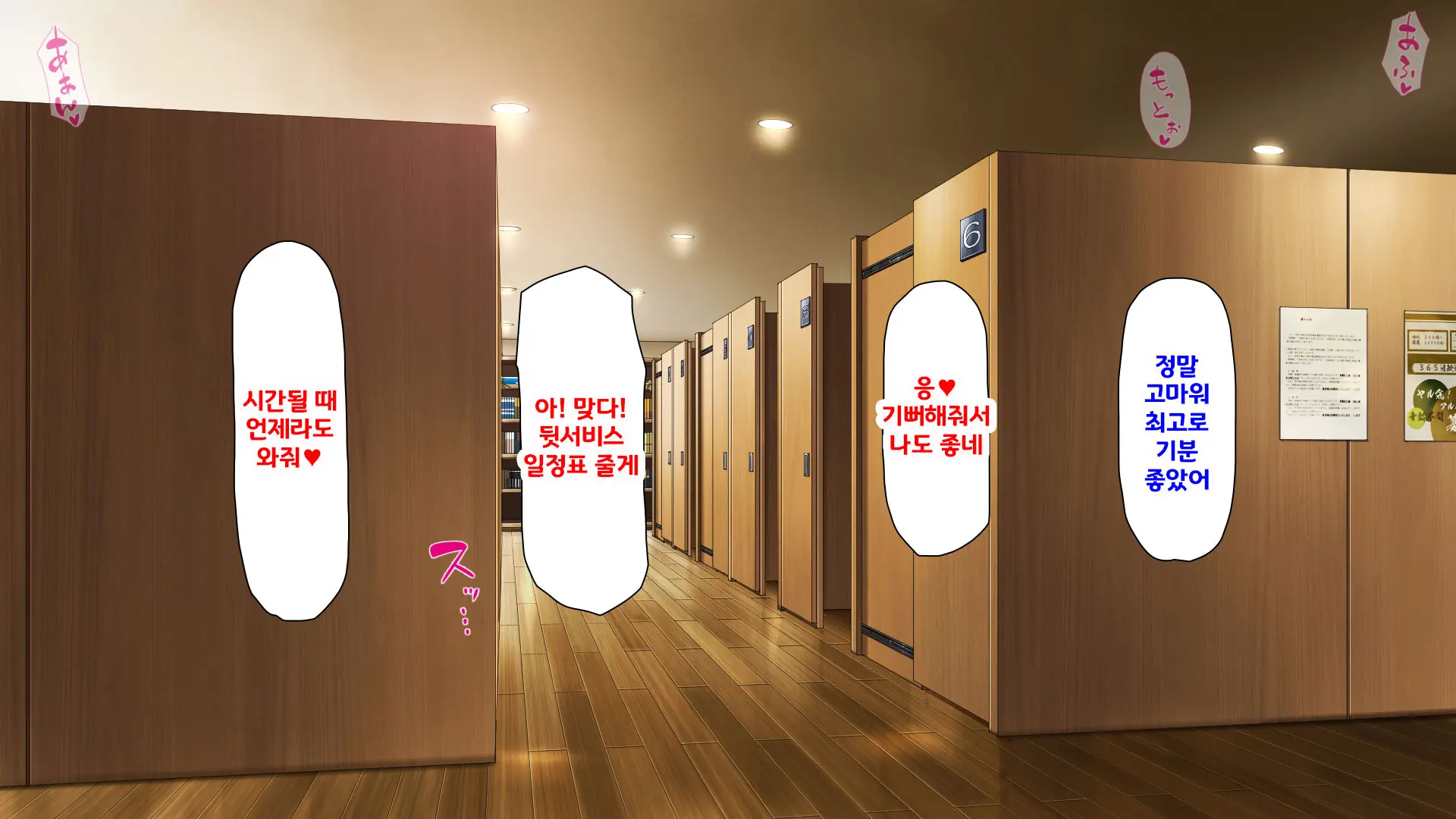Beit Ga Koshitsu De Ura Op Service Shiteiru Mankitsu | 알바가 개인실에서 뒷서비스 하고 있는 만화 카페